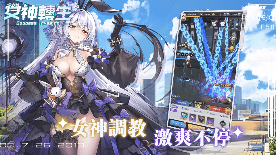 魔女裁判手游版证物调查画面